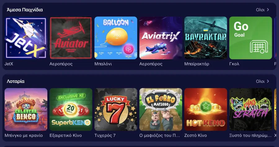 Betmatch casino ÎºÏÎ¹ÏÎ¹ÎºÎµÏ